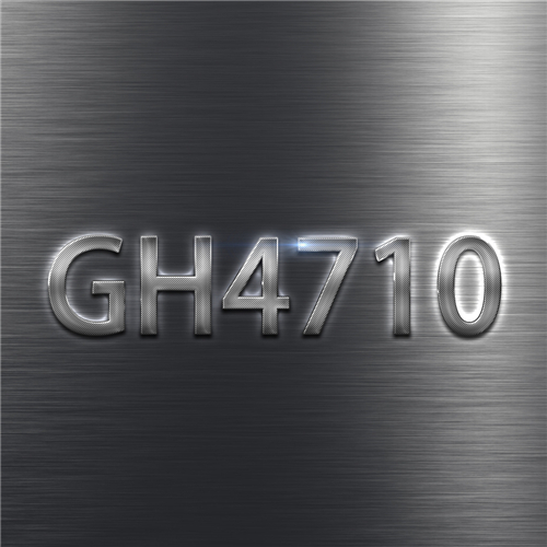 GH4710合金的多方面講解