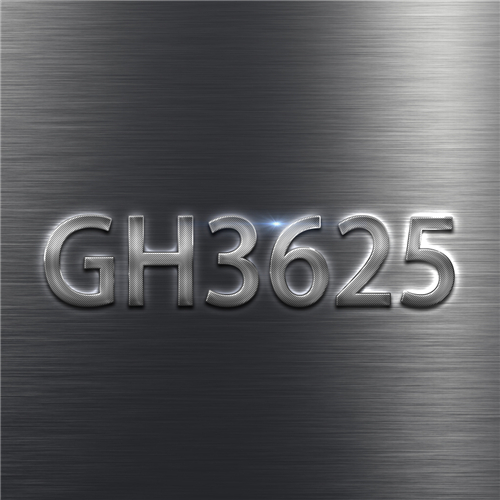 GH3625合金科普