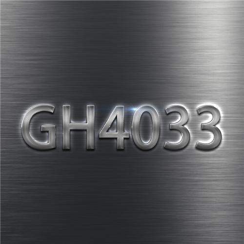 GH4033合金化學(xué)成分優(yōu)化提高其高溫強度和韌性